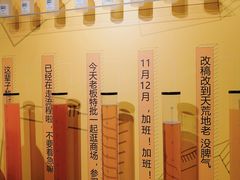 -上海跨国采购会展中心