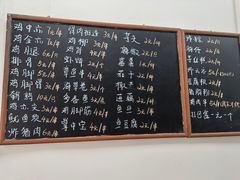 -珍成炸滋味