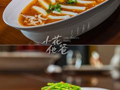 -臻宝中餐厅·大连菜·海鲜·融合菜(大连一方城堡豪华精选酒店)