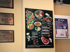 -有礼有面(知春路店)