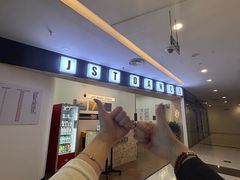 -万达广场(宁德蕉城店)