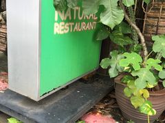 -自然餐厅(Phuket)
