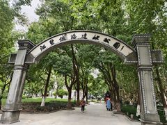 -江墅铁路遗址公园