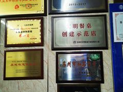 -协和菜馆(凤凰街店)