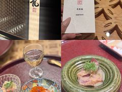 -鮨龍
