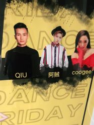 点击看大图 -学舞岛·成人少儿舞蹈培训