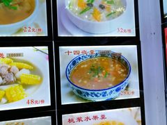 -三千院·东篱(东门店)