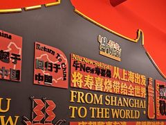 -牛New寿喜烧(曹路花园城店)