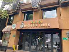 -BISTROFIORE美伊娜(伊犁南路店)