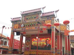 -天品味 一口吃榴莲泡芙