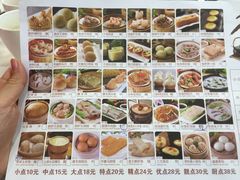 -渔民新村(番禺总店)