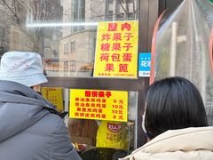 -真素诚·清真(新华路店)