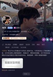 -MT·ID 烫发.染发.接发SALON