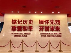 -中国人民抗日战争纪念馆