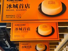 -凯德广场(学府店)