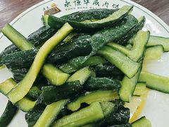 -清真永恒华威肉饼(潘家园店)