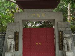 -惠州西湖丰渚园