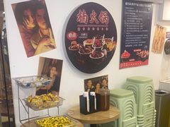 -楠火锅(西单店)