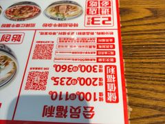 -鑫花溪牛肉米粉(印象水街都心荟店)