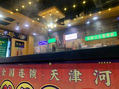 门面-大吉利·潮汕牛肉火锅(河西店)