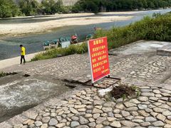 -楠溪江风景名胜区