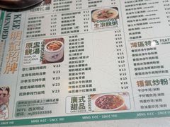 -西关明记肠粉·亚洲地标美食(北京路店)
