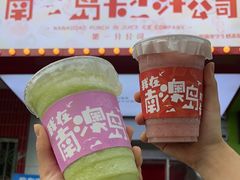 -南澳岛打卡果汁冰公司