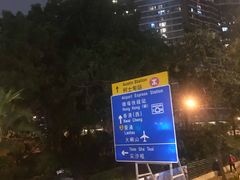 -东荟城名店仓