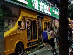 -奎星楼街