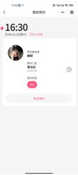 -苑苑发型设计