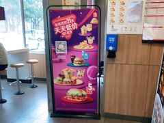 -麦当劳(花桥得来速店)
