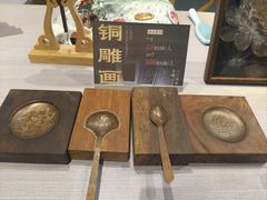 -手工艺活态馆