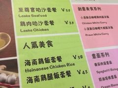 绿柠食堂-绿柠食堂(北外滩店)