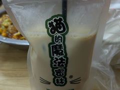 -猫的魔法密林(衣裳街店)