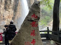 -洛阳白云山景区