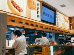 -蔡澜点心·粤菜(丽泽天街店)