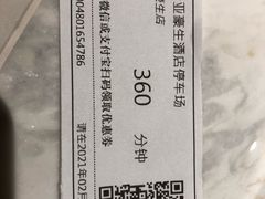 -康悦故事·悦享餐厅(东塘店)