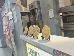 -港师傅·菠萝包(北京超极合生汇店)