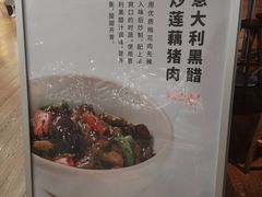 -无印良品餐堂 MUJI Diner(成都太古里店)