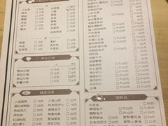 菜单-陈傻子餐厅(世纪都会店)