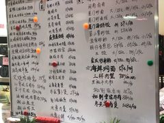 菜单-上青本港海鲜(后江埭路店)