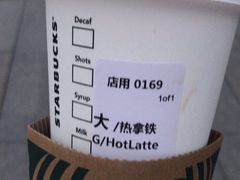 -星巴克(北京万科时代广场店)