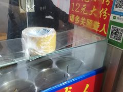 -无声臭豆腐(大井1号店)