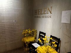 -HELEN FLORAL DESIGN(海上世界文化艺术中心店)