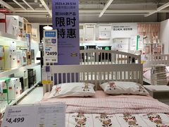 -IKEA宜家家居(南京商场)