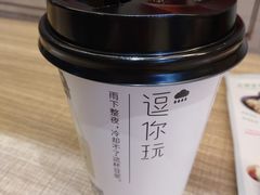 -自黑豆夫·臭豆腐夹馍(四海唐人街店)