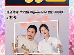 -大光明电影院(南京西路店)