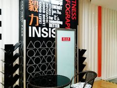 -帝豪斯健身俱乐部(市府恒隆广场店)