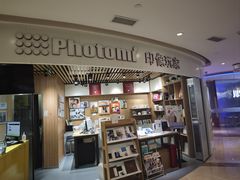 -方快照相馆(新梅广场店)