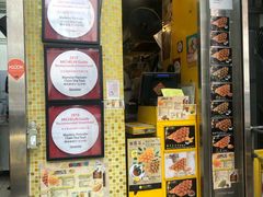 门面-妈咪鸡蛋仔(尖沙咀东分店)